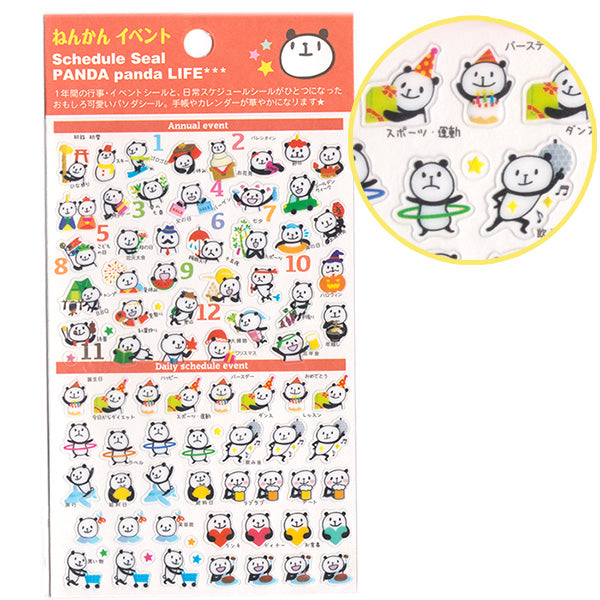 Japanese Zoo Animals Sticker Scene Book with Stickers!