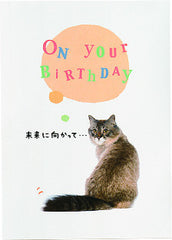 On Your Birthday! Pop up kitty cat Birthday Card - From Japan