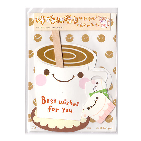 Cute Coffee Greeting Card!