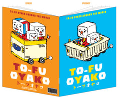 TO-FU Oyako & Friends A5 Soft-cover Notebook!
