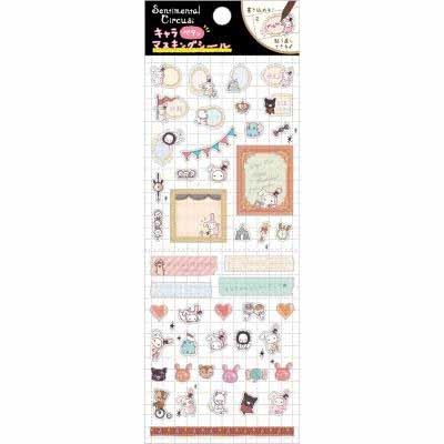San-X : Cute Sentimental Circus Planner Stickers! Washi Tape material - Vintage 2015!