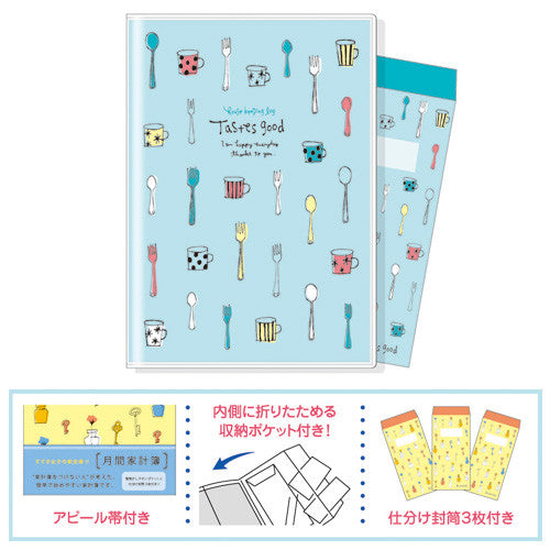 Mind Wave (Japanese) Housekeeping Log Book Daisuki
