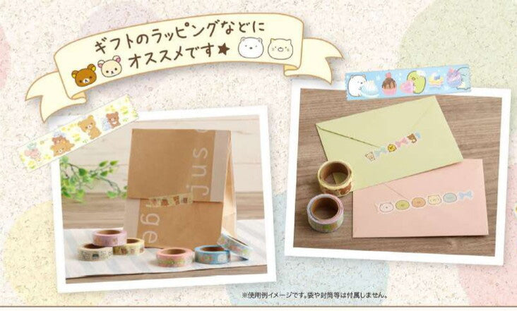 San-X : Rilakkuma (Relax Bear) Die-cut Washi Tape!