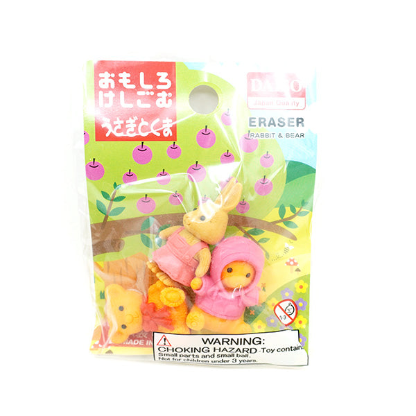 Set of 3 Cute Erasers! 2x Bears and a Bunny - Adorable!