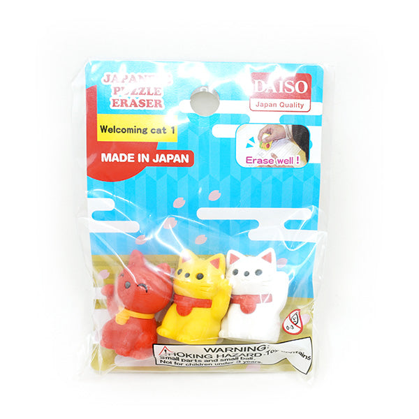 Set of 3 Lucky Cat Erasers - Maneki Neko - Cute!