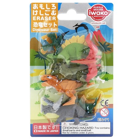 Iwako : Cute Dinosaurs Eraser set!