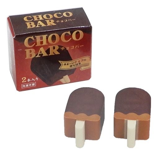 Sakamoto Co : Choco Ice Bar Set of 2 Erasers! *Chocolate Scented!*