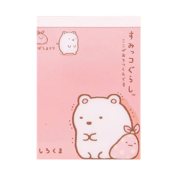 Adorable Wolf & Bunny Friends Checklist / To-Do List Memo Pad!