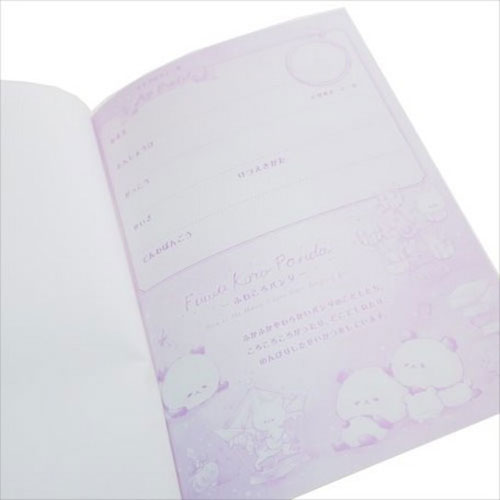 Kamio : Fuwa Koro Panda B5 Blank Notebook