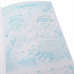 Crux : Little Tint Rabbit B5 Blank Notebook