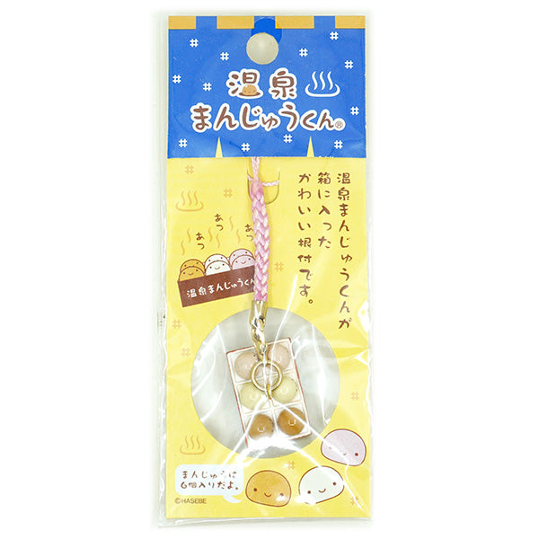 Cute Manjū Sweets Box Phone Hanger / Zipper Mascot!