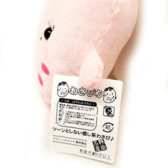 Wabi Sabi Wasabi-Chan! Small Plushie 14.5cm (with suction hanger!)