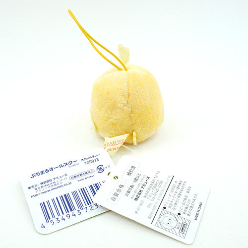 Amuse : Yellow Cockatiel Mini Plush 4.5cm Hanger / Bag Mascot!