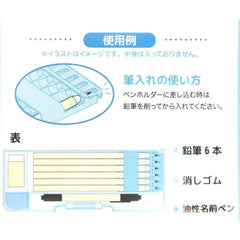 Crux : Lovable Creamy Cherry Deluxe Multi-Compartment Pencil Box / Case