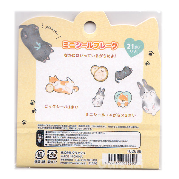 Crux : Onaka Nadete Sticker Flakes Sack!