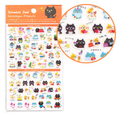 Sanrio :  Popular Characters + Obakenu Crossover / Collab - Sticker Flake Sack!