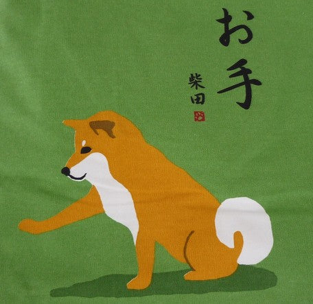 Cute Shiba Tote Bag - Green - Large 39cm x 38cm!