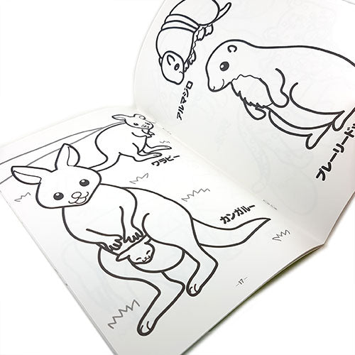 Zoo Animals Colouring in Book with bonus Sticker Sheet!