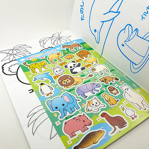 Zoo Animals Colouring in Book with bonus Sticker Sheet!