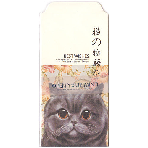 Cute Grey Cat Gift/Money Envelopes! (set of 5)