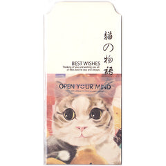 Cute Tabby Cat Gift/Money Envelopes! (set of 5)