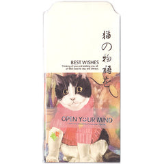 Cute Cat in Sweater - Gift/Money Envelopes! (set of 5)