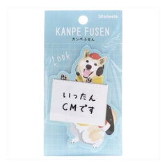 Cute Dog Sticky Memo Notes Pad! Husky