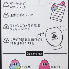 Q-Lia - Cute Neon Poops (in a toilet!) Sticky memo tabs!