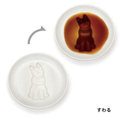 Japanese Shiba Inu Soy Sauce Dipping Plate x 1  (6 different designs to choose from!)