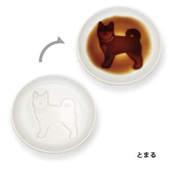 Japanese Shiba Inu Soy Sauce Dipping Plate x 1  (6 different designs to choose from!)