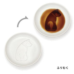 Japanese Shiba Inu Soy Sauce Dipping Plate x 1  (6 different designs to choose from!)