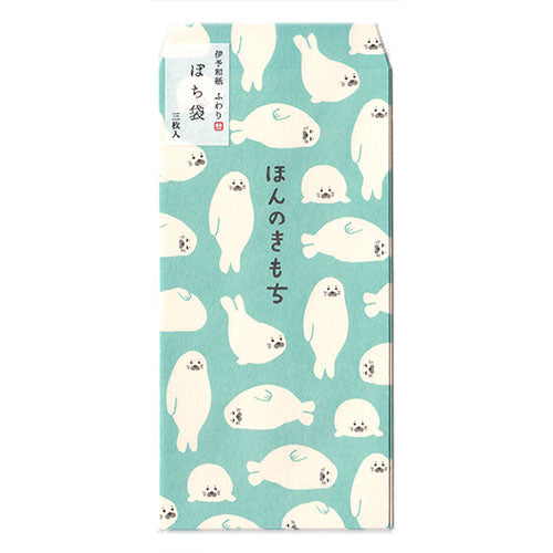 Frontier : Cute Goldfish - Gift / Money Envelopes! (set of 3)