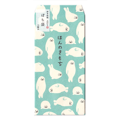 Frontier : Cute Seals - Gift / Money Envelopes! (set of 3)