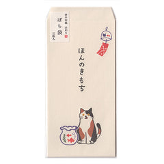 Frontier : Lucky Cat - Gift / Money Envelopes! (set of 3)