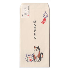 Frontier : Cute Goldfish - Gift / Money Envelopes! (set of 3)