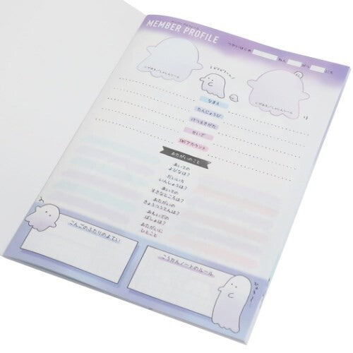 Crux : Obakenu Kawaii Ghost - A5 Exchange Notebook!