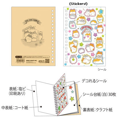 Mind Wave : Gyu Gyu Hamus - Cute Hamster Sticker Album!