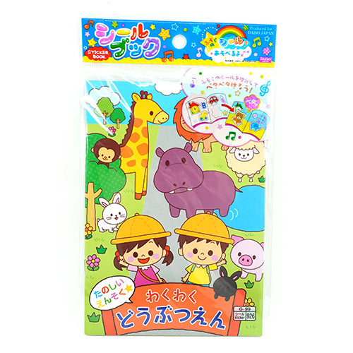 Japanese Foods Sticker Scene Activity Book with Stickers!