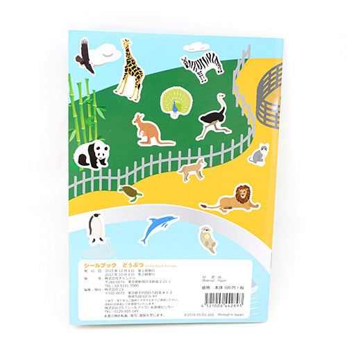 Animals Sticker Scene Activity Book with Stickers! 