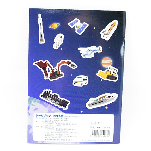 Automobiles & Transportation Sticker Scene Activity Book with Stickers!