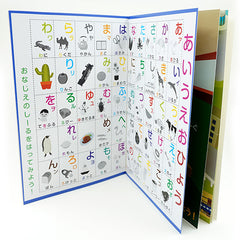 Everyday Life Japanese Vocab Sticker Scene Activity Book with Stickers!