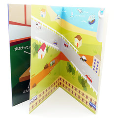 Everyday Life Japanese Vocab Sticker Scene Activity Book with Stickers!