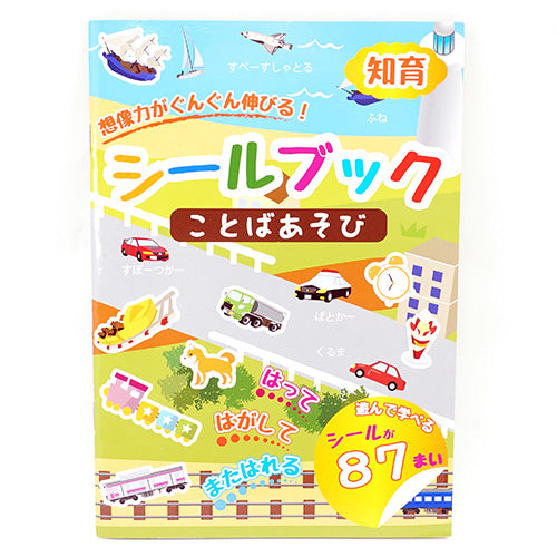 Kamio : Emotional Cats Sticker Sheet! Washi Paper Stickers with Gold Accents
