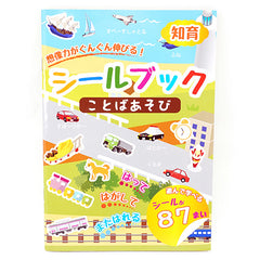 Kamio : Emotional Cats Sticker Sheet! Washi Paper Stickers with Gold Accents