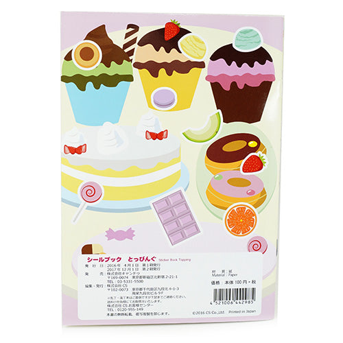 Japanese Foods Sticker Scene Activity Book with Stickers!