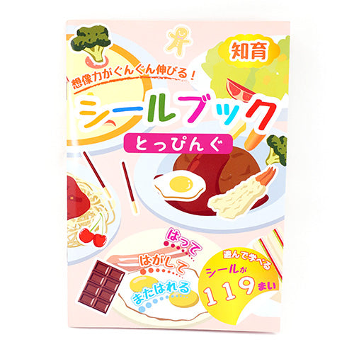 Kamio : Emotional Cats Sticker Sheet! Washi Paper Stickers with Gold Accents