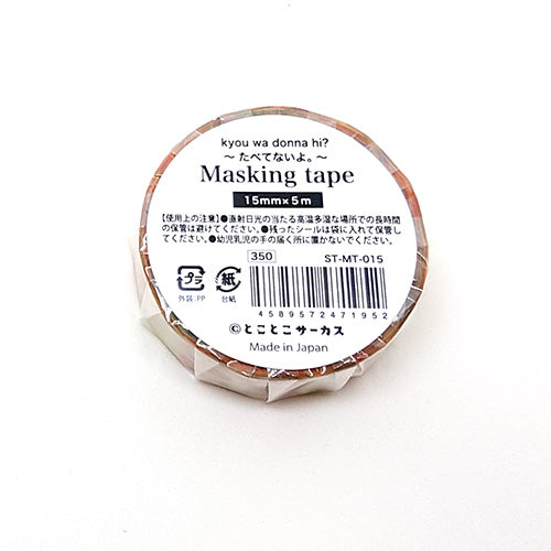 Tokotoko Circus - Food Dreams Cat Japanese Washi Tape