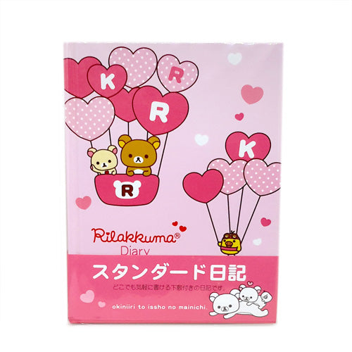 Rilakkuma & Friends - Picnic in the Forest Letter Set