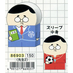 Kamio : Elementary School Teacher Eraser!