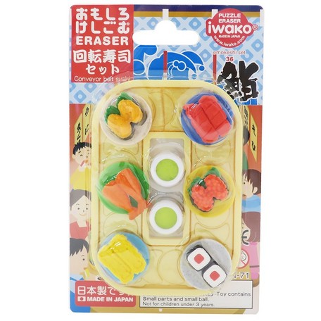 Iwako : Sushi Train / Conveyor Belt Eraser set!